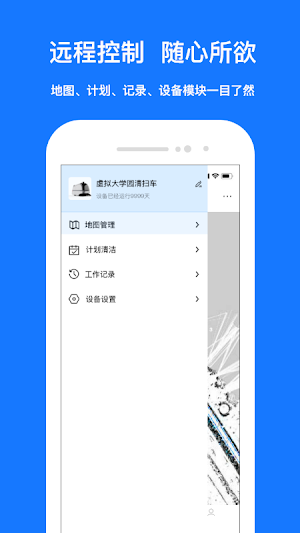 CoolClean Screenshot 3