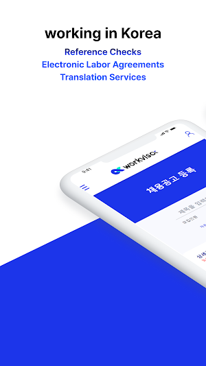 WorkVisa – Jobs for Foreigners Screenshot 3