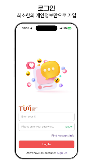 TiumTalk Screenshot 0