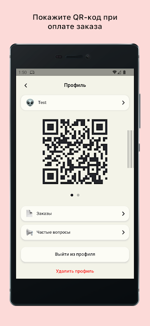 Rébellion Screenshot 2