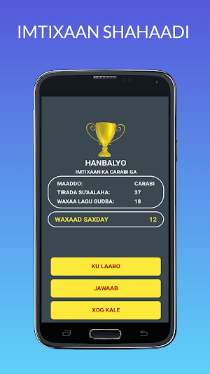 IMTIXAAN Screenshot 3
