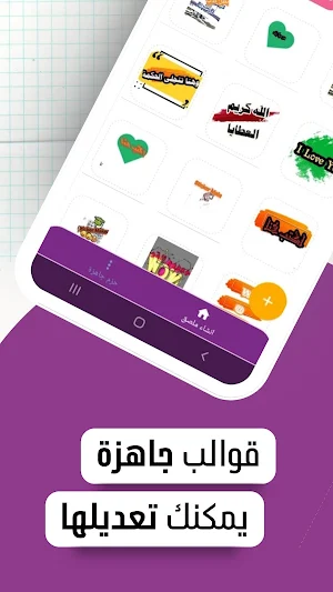 Sticker Maker (WASticker) 2023 Screenshot 2