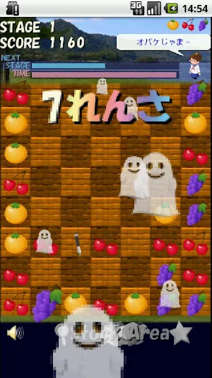Fruits Miracle Free Screenshot 2