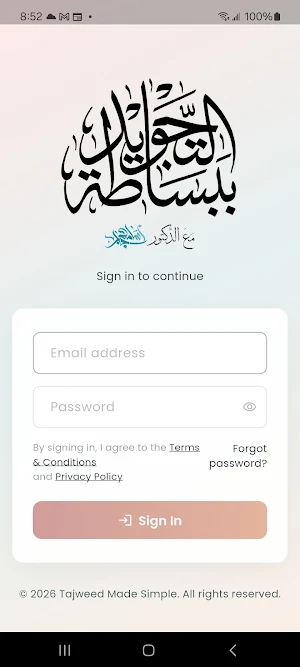 Yusr TMS Screenshot 0