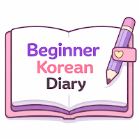 Korean Diary
