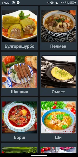 Пухтупаз Таомҳо Screenshot 2