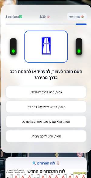 Theory Rocket 26 - License Screenshot 3