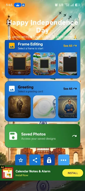 15 August Photo Frame Editor Screenshot 1