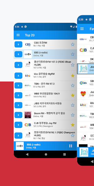 라디오 한국o FM  - Korean online  radio stations Screenshot 0