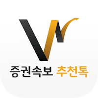 증권속보 추천톡