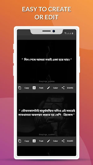 Sayings Quote 2021 Screenshot 3