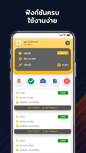 CZONE DRIVER Screenshot 2