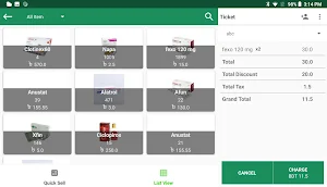 Bikroyik: ব্যবসার হিসাব অ্যাপ Screenshot 1