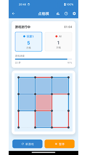 LogicFun - 逻辑乐园 Screenshot 3