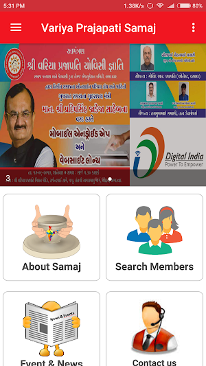 24 VARIYA PRAJAPATI SAMAJ Screenshot 0