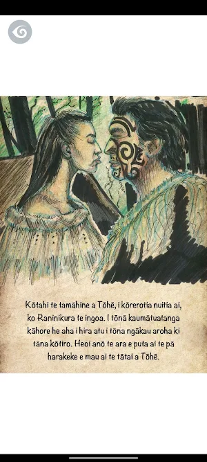 Te Ngākau Nui Screenshot 3