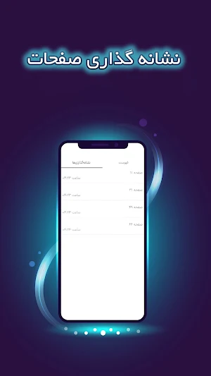 DigiMaze Screenshot 2
