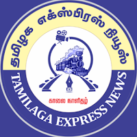 Tamilaga Express News