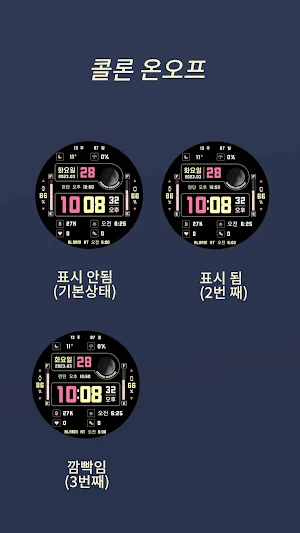 HMKWatch Digital 148 Max K Screenshot 3