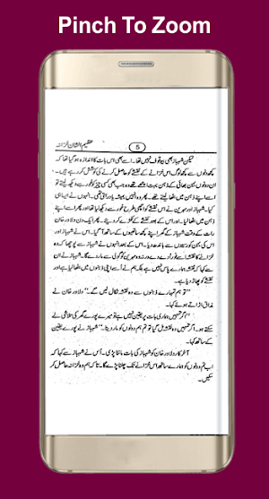 Azeem u Shaan Khazana Screenshot 3