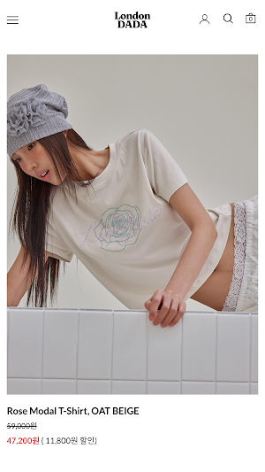 Londondada Screenshot 3