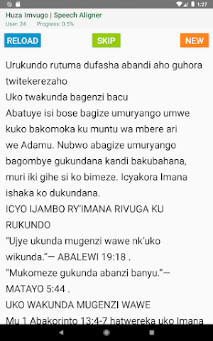 Huza Imvugo Screenshot 2