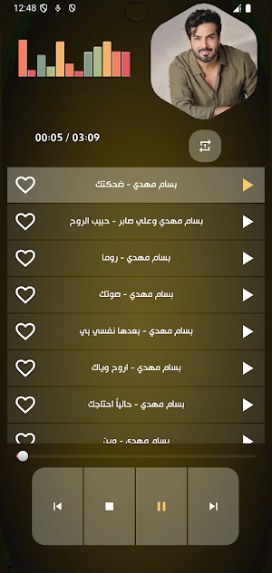 اغاني بسام مهدي بدون نت 2025 Screenshot 2