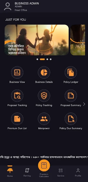 Guardian Business Screenshot 0