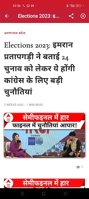 Cgnews18 Screenshot 1