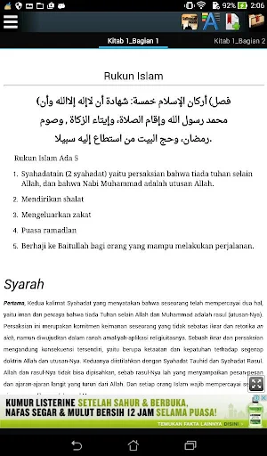 Safinah - Safinatun Najah Screenshot 3