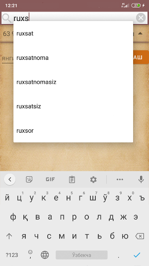 O'zbek tili imlo lug'ati (Lotin | Кирил) Screenshot 3