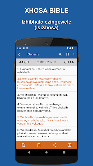 Xhosa IZIBHALO EZINGCWELE Screenshot 3