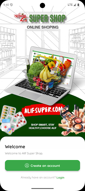 Alif super shop Screenshot 0