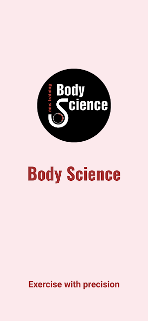 Body Science Screenshot 0