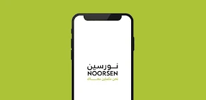 Noorsen Center Screenshot 0
