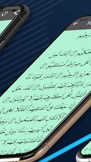 Yasin dan Tahlil Lengkap Screenshot 2