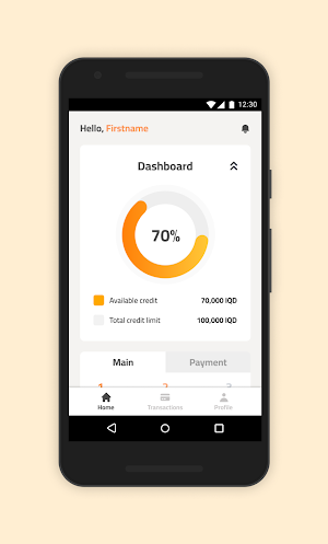 Zaytoon Screenshot 1