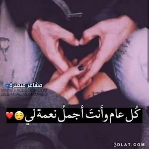اعشقها صور حب مجنونة بدون نت Screenshot 3
