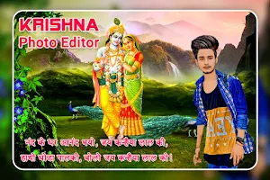 Krishna Photo Editor 2021 Screenshot 1