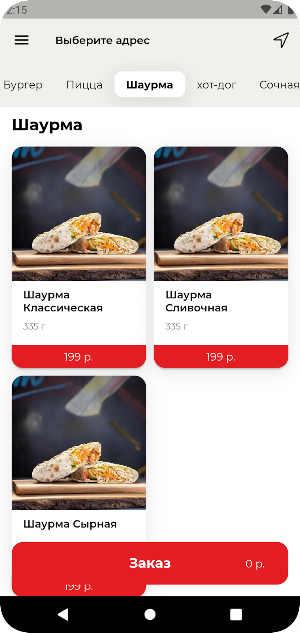 Chicken Boom 38 Screenshot 2