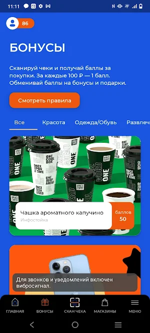 Зеленопарк Screenshot 1