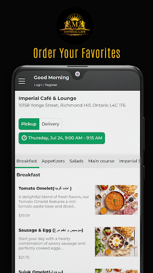 Imperial Cafe Screenshot 1