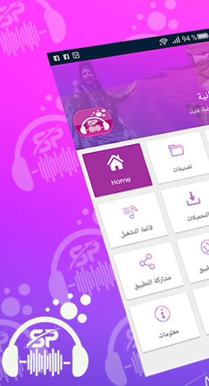 أغاني حسانية , موسيقى صحراوية وطرب موريتاني أصيل Screenshot 3