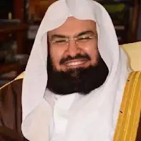 السديسى قرآن كريم كامل بدون نت