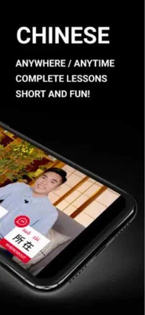 ChinesePod Plus Screenshot 1
