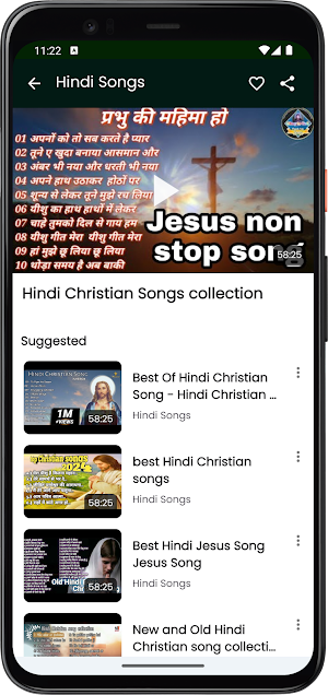 Hindi Christian Songs App Screenshot 3