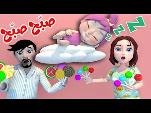 اغنية يالولو في نونو Screenshot 3