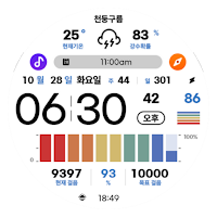 NW120한글: Digital watch face