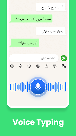 Arabic Keyboard Screenshot 2