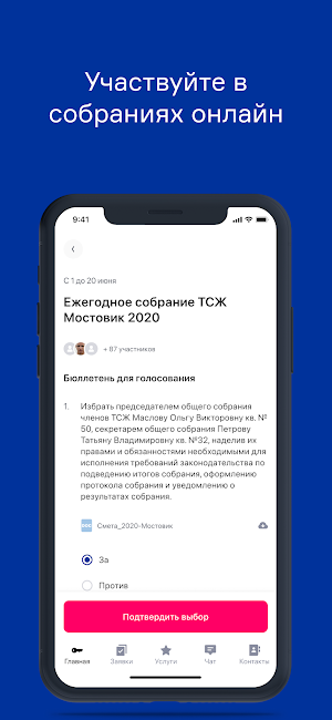 ARd. Screenshot 1